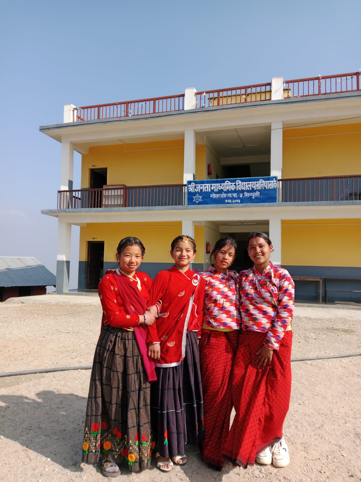 भर्ना सप्ताह २०८३